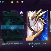 دوتا اکانت برای طاق
