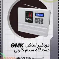 دوربین مداربسته