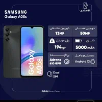 سامسونگ A05S|موبایل|زاهدان, |دیوار