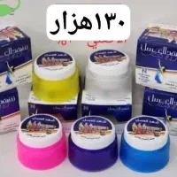 آرایشی عروس|آرایشی، بهداشتی، درمانی|میبد, |دیوار