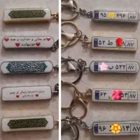 پلاک ماشین و موتورت رو موندگارکن باضمانت|زیورآلات و اکسسوری|کرمان, |دیوار