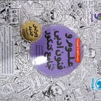 کتاب‌ تست‌ /مهروماه‌/ مشاوران/ فرمول‌ بیست/انسانی