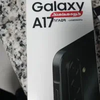 گوشی A17
