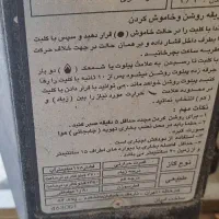 بخاری دیواری آبسال