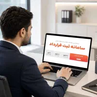 کارشناس و بازاریاب اخذ کد رهگیری خودنویس و کاتب