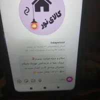 کارت خرید به قیمت یک وپونصد کالای نور|کارت هدیه و تخفیف|آبادان, |دیوار