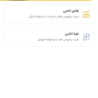 اسنپ و صراف صد درصد