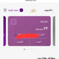 کار در منزل فوریی