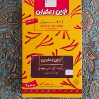 فروش ویژه نوین زعفران