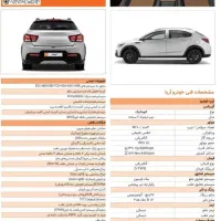 حواله آریا ۲۰۰۰ سی سی|خودرو سواری و وانت|اهواز, امانیه|دیوار