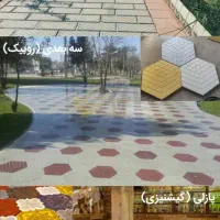 موزاییک پلیمری/ واشبتن/ دیوارپوش/ نرده/دورباغچه ای|مصالح و تجهیزات ساختمان|تهران, افسریه شمالی|دیوار