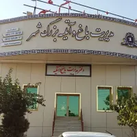 نما،تابلو،کامپوزیت،حروف چلنیوم|خدمات پیشه و مهارت|رباط‌کریم, |دیوار