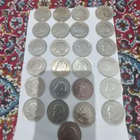 ۲۰ریالی پهلوی فااو|کلکسیون سکه، تمبر، اسکناس|مریوان, |دیوار