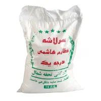 برنج سرلاشه عطری صدری هاشمی (خالص وتمیز) (کالابرگ)