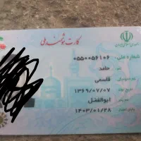 کیف جای کارت