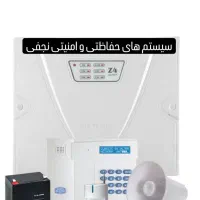 سیستم های حفاظتی و امنیتی|خدمات پیشه و مهارت|مرند, |دیوار