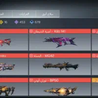 اکانت کالاف|کنسول، بازی ویدئویی و آنلاین|تهران, صادقیه|دیوار