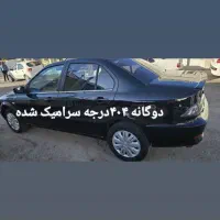 سورن دوگانه سوز کپسول بزرگ سیمی۴۰۴