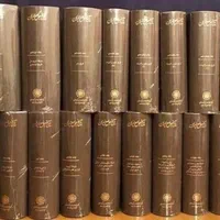 تاریخ جامع ایران (۲۰ جلدی) آکبند دارای کارتن|کتاب و مجله تاریخی|تهران, فلسطین (میدان انقلاب)|دیوار