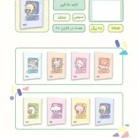 لوازم تحریر کفشدوزک|لوازم التحریر|گلبهار, شهر جدید گلبهار|دیوار