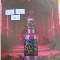 نوشیدنی توبیکو خوشمزه خوش طمع و طمع میوه ها مختلف