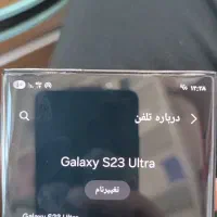 s 23 ultra|موبایل|گنبد کاووس, |دیوار