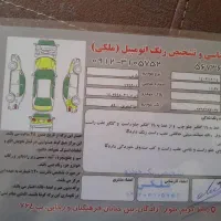 ماشین پرشیا. مدل ۸۹