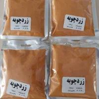 جویای شغل پاره وقت