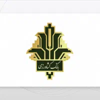 وام احسان کشاورزی۲۶۰ تومن فروشی