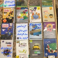 زیست شیمی فیزیک ریاضی زمین فارسی دینی زبان عربی
