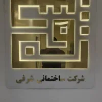 ۷۳ متر قصرالدشت قابلیت ساخت ۴ طبقه|فروش زمین و ملک کلنگی|تهران, جیحون|دیوار