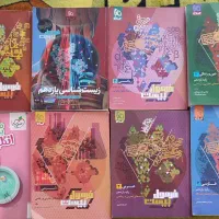 فرمول بیست پایه یازدهم