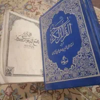 کتاب دعای بازگشت معشوق ورزق وروزی