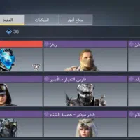 اکانت کالاف|کنسول، بازی ویدئویی و آنلاین|شاندرمن, |دیوار