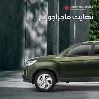 خودرو موسو گرند خان|خودرو سواری و وانت|تهران, نیروی دریایی|دیوار