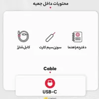 رایانه و لپتاپ گوشی سامسونگ a05 s رم 6|رایانه همراه|مشهد, آبکوه|دیوار