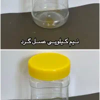 پلاستیک علی(انواع ظروف پت و جار)