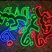 تابلو LED آماده لبنیات فیلم قهوه املاک|فروشگاه و مغازه|اهواز, منازل کارون|دیوار