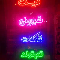 چراغ-ال ای دی-نئون-لامپ-نور