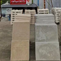 نیروی کار آقا