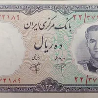 فروش اسکناس دوره پهلوی|کلکسیون سکه، تمبر، اسکناس|تبریز, |دیوار