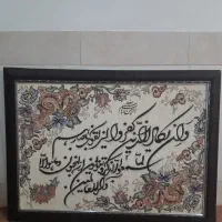 این وسایل به علت اضافی بودن به فروش میرسد|بوفه، ویترین، کنسول|شهرکرد, |دیوار