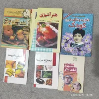 یکسری کتابهای تاریخی و ادبی و مذهبی کاملا نو