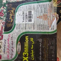 فرش ۱۲ متری در حد|فرش|قم, شهدا|دیوار