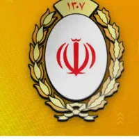 فـروش امتیــاز مهـربانی بانک ملی