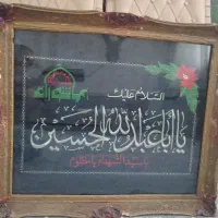 تابلو. کار دست. نو نو