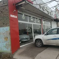 مغازه تجاری