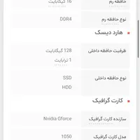 لپ تاپ MSI GF63|رایانه همراه|تهران, قبا|دیوار