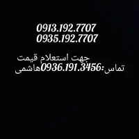 0913.192.7707