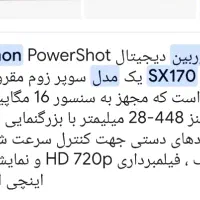 دوربین کنون اصل|دوربین عکاسی و فیلمبرداری|تهران, دژکام|دیوار